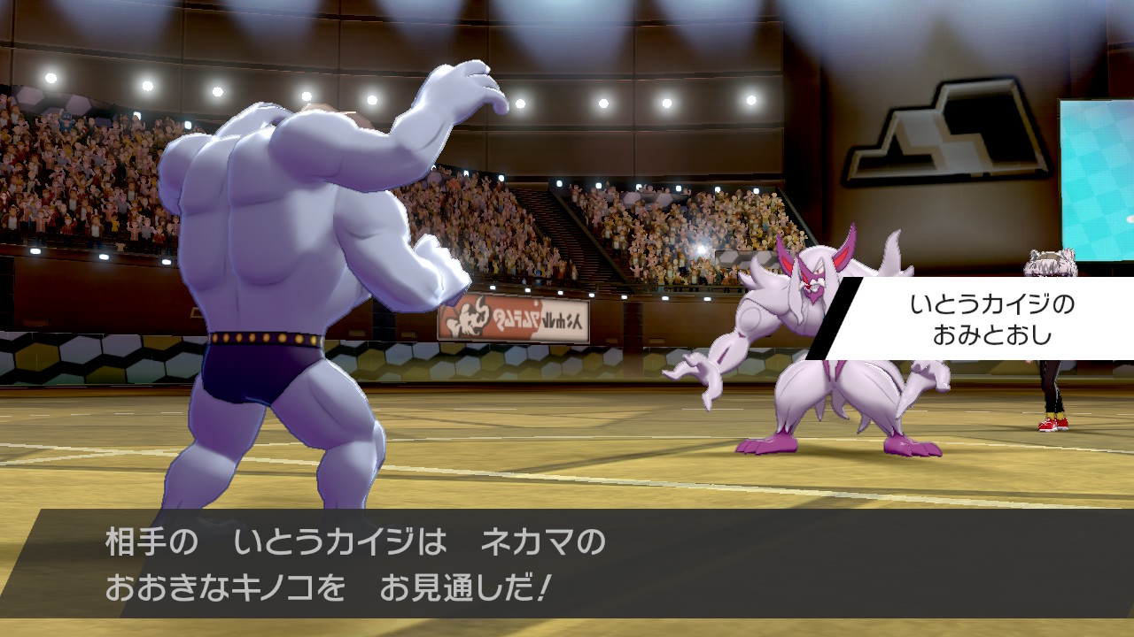 ガブリエル Dmp ネストボール級酷すぎるwww ポケモン剣盾 Nintendoswitch T Co Vpnpv1og3e Twitter ガブリエル Dmp ネストボール級酷すぎるwww ポケモン剣盾 Nintendoswitch T Co Vpnpv1og3e Twitter