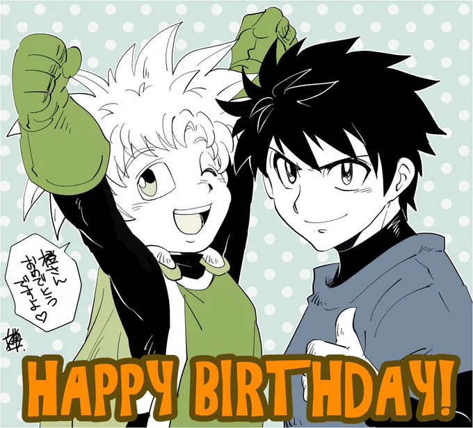 @kandaidai 

ギリギリチョップな時間になりましたが
誕生日おめでとうございます～～～!

楽しい一年となりますように!!! 