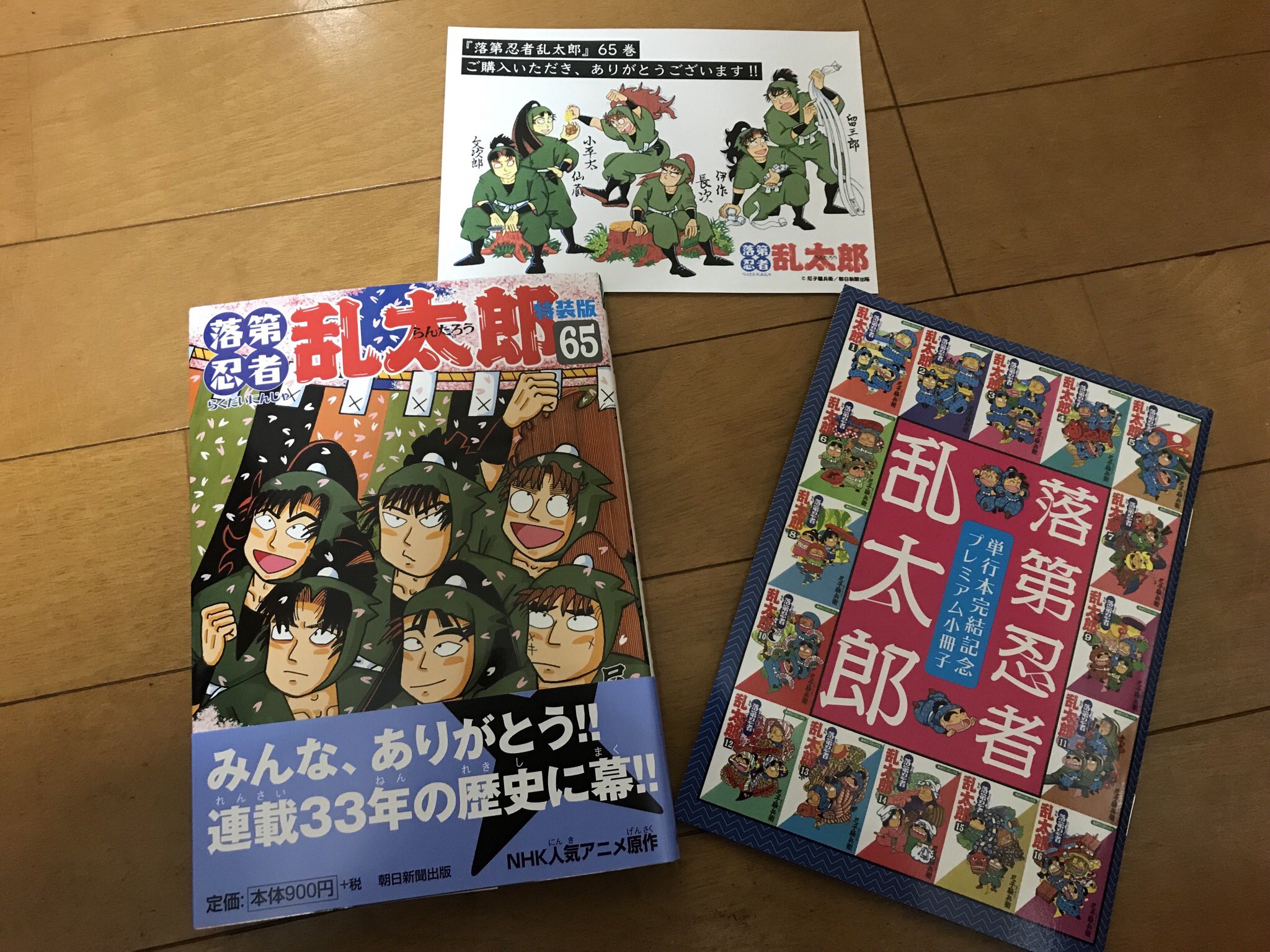 小田雅起 Pa Twitter ツイッターのトレンドに 勇気100 が やはり私の大好きなアニメ 忍たま乱太郎 のop 勇気100 でした カラオケで必ず歌う歌詞も曲も大好きな歌です 勇気100 忍たま乱太郎 尼子騒兵衛 忍たま 少クラ 少年倶楽部 美少年 Hihijets