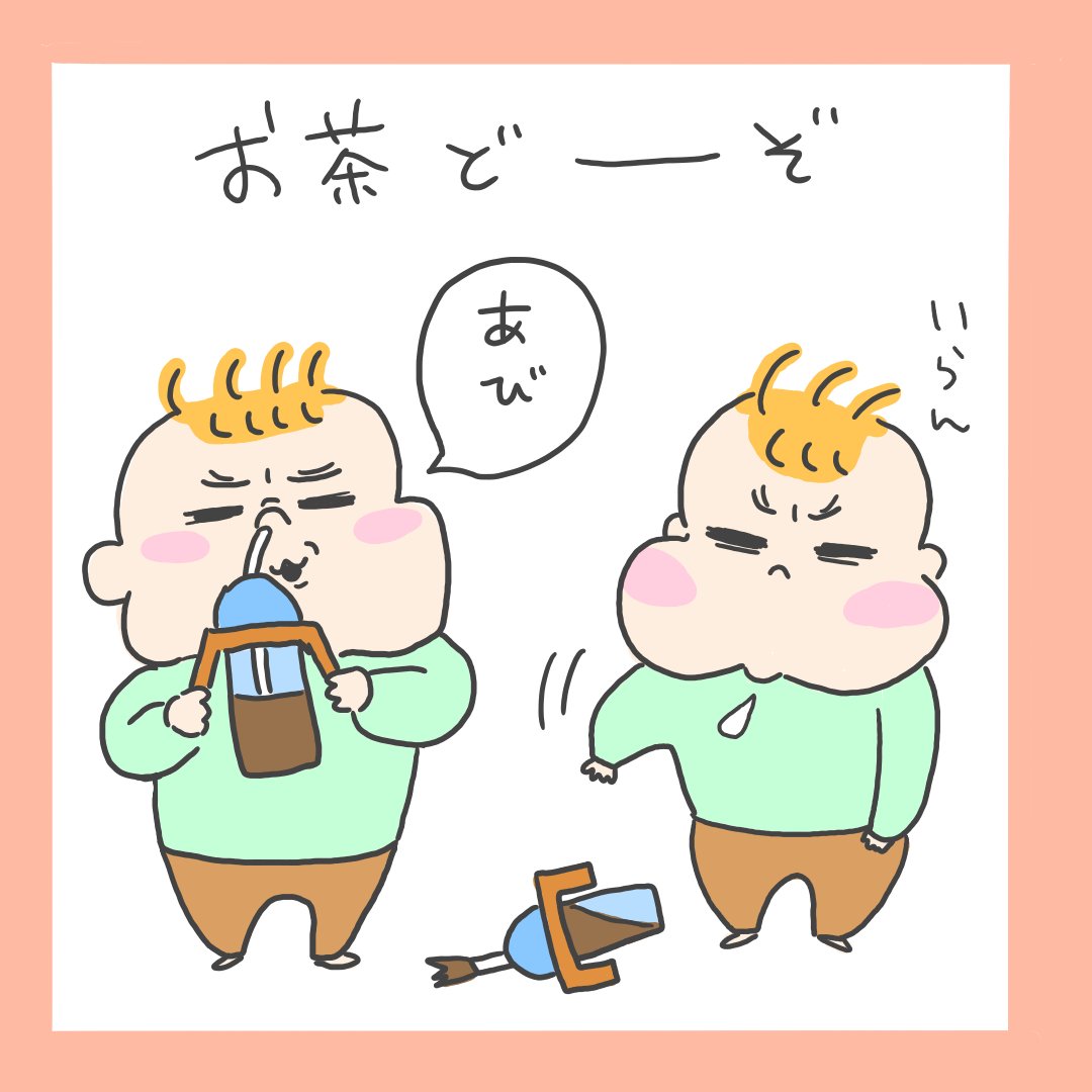 表示がコロコロ変わって面白い(笑)
#育児日記
#双子 
#育児
#イラスト
#ninaruポッケ 