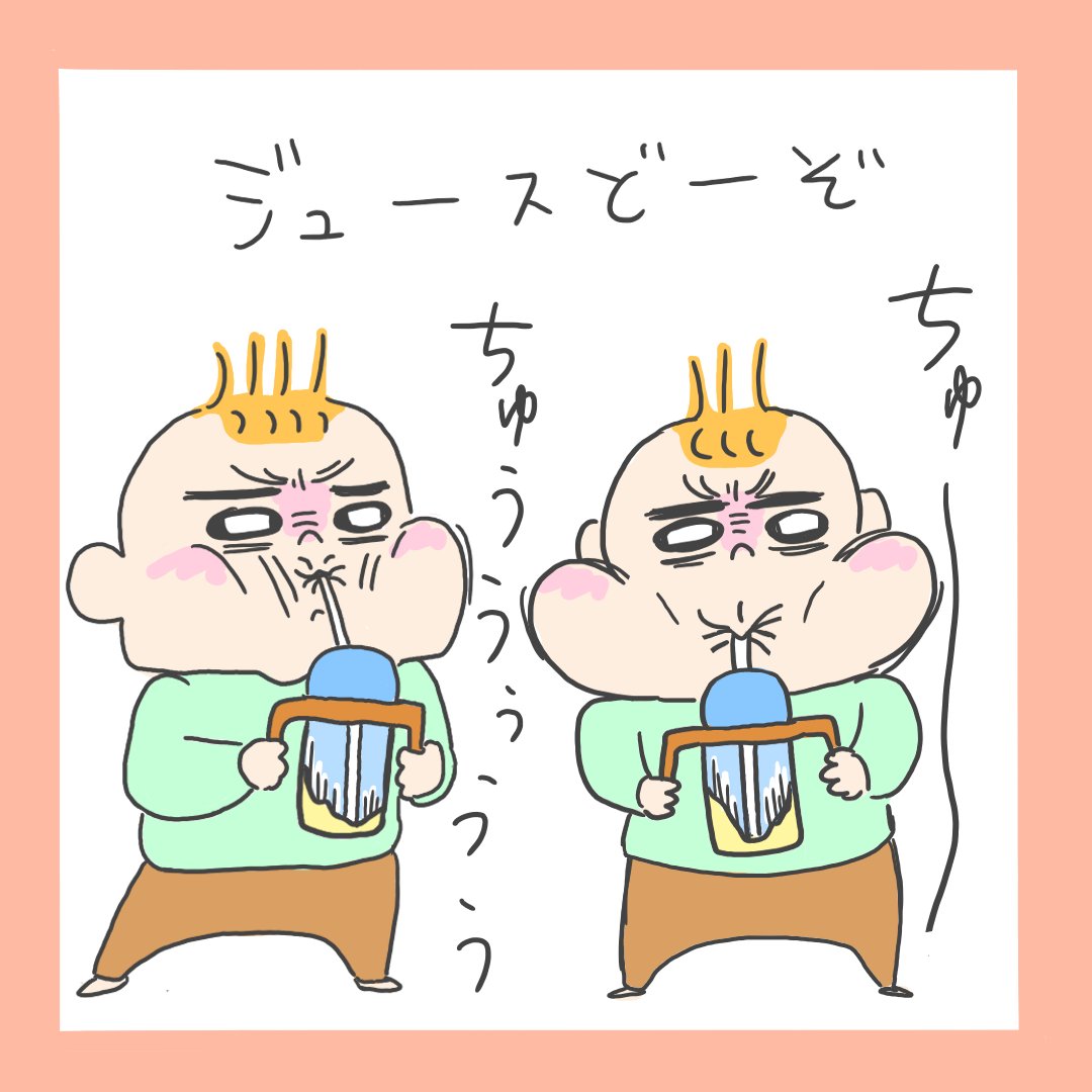 表示がコロコロ変わって面白い(笑)
#育児日記
#双子 
#育児
#イラスト
#ninaruポッケ 