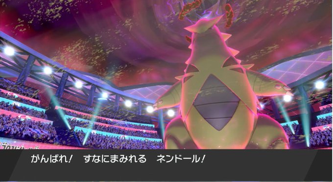 ガラルビギニングのtwitterイラスト検索結果 古い順