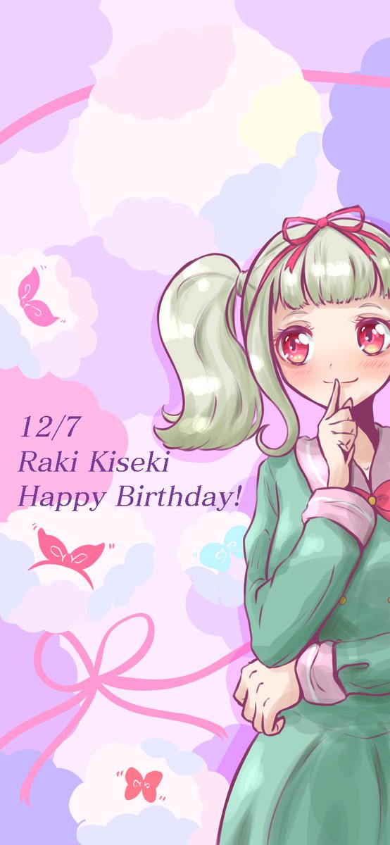 アイカツ らきちゃんお誕生日おめでとう て感じで スマホ用の壁紙です どうぞお使いください むるむすのイラスト