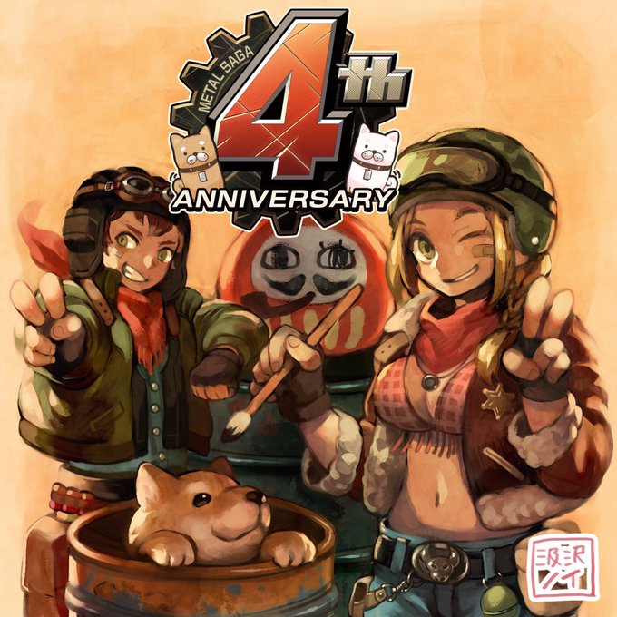 Metal Saga 荒野の方舟 のニュース 最新つぶやきまとめ Iphoneアプリ Applion Metal Saga 荒野の方舟 のニュース 最新つぶやきまとめ Iphoneアプリ Applion