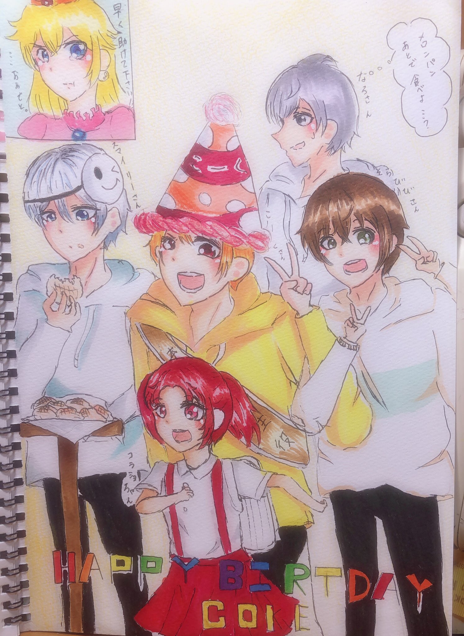 こーく生誕祭 Twitter Search Twitter