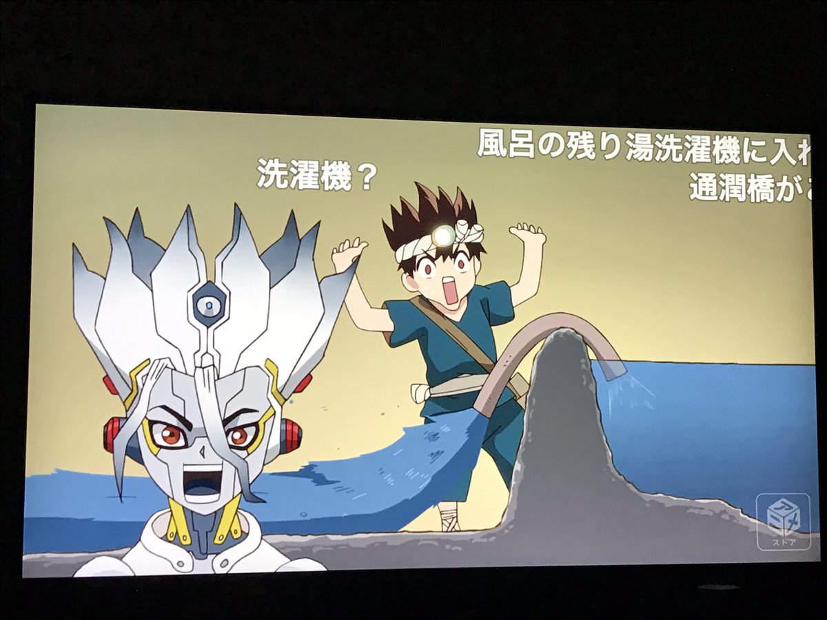 Ryoma Sin Ya على تويتر そういえばこの前初めて灯油ストーブを使うことになって給油ポンプの使い方とを人に教えてもらったんだけど あ これdr Stoneで観たやつだ ってなりましたね