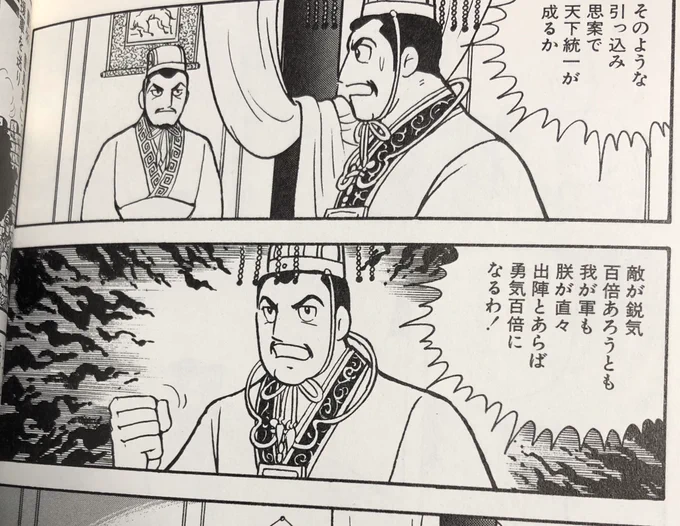曹丕かわいい 
