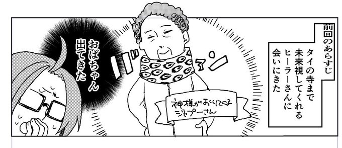 ほんわのtwitterイラスト検索結果 古い順