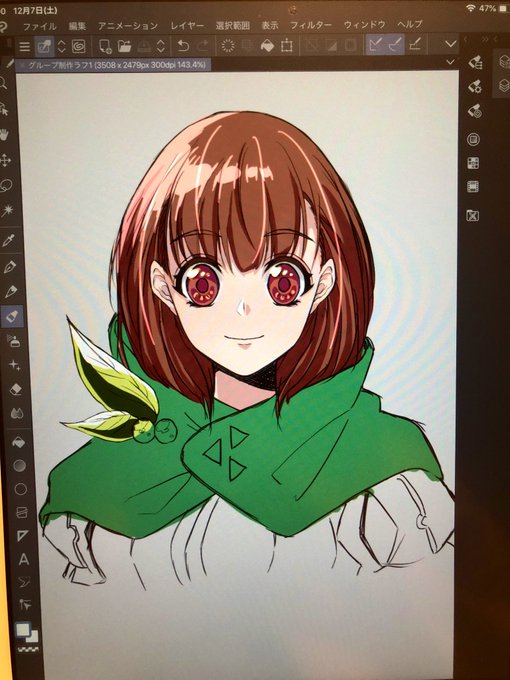 乙女ゲ 高画質 のtwitterイラスト検索結果 乙女ゲ 高画質 のtwitterイラスト検索結果