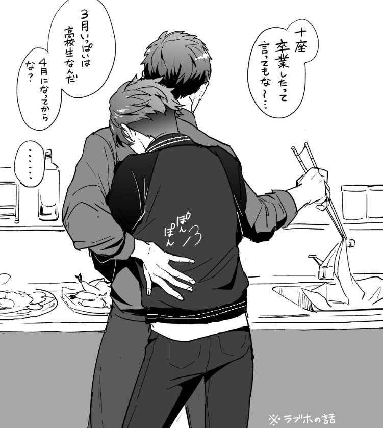 #ひらいて赤ブー  ?️3❗️伏?臣×?頭十?
臣十プチをなにとぞ～?
こくちえかけます! 