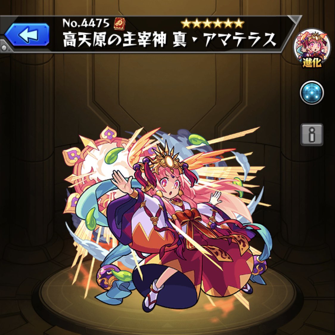 渡辺 はるか お知らせ 真 アマテラスのボイスを引き続き担当させて頂きました ついに星6になるアマテラス お話いただいた時とても感動でした クエストすっごいむずかしいけど がんばってクリアするぞ みなさんもがんばってゲットし