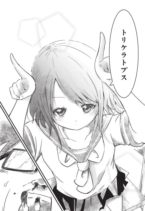 彼女のおかげで初商業連載いただけました。ありがつん。
#2019年自分が選ぶ今年の4枚 