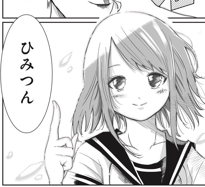 彼女のおかげで初商業連載いただけました。ありがつん。
#2019年自分が選ぶ今年の4枚 