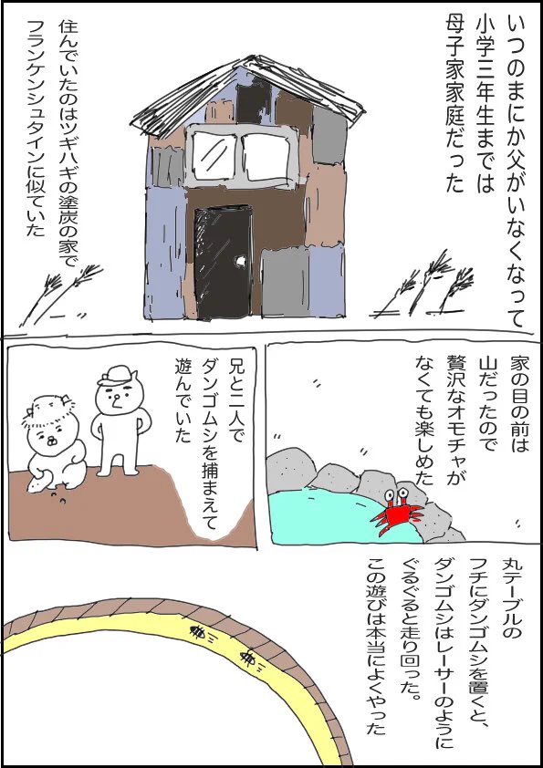 好きでもないパセリを食べるのは母の笑顔を見たいため･･･！心温まる家族のお話