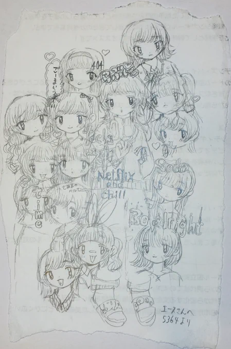 ごみむしヒルさん(@5364hill)の固定ツイの絵が大好きなのですが、個展の時にもらってしまいました。いいのかな。お宝。ありがとうございます。学校のプリントの裏だ。 