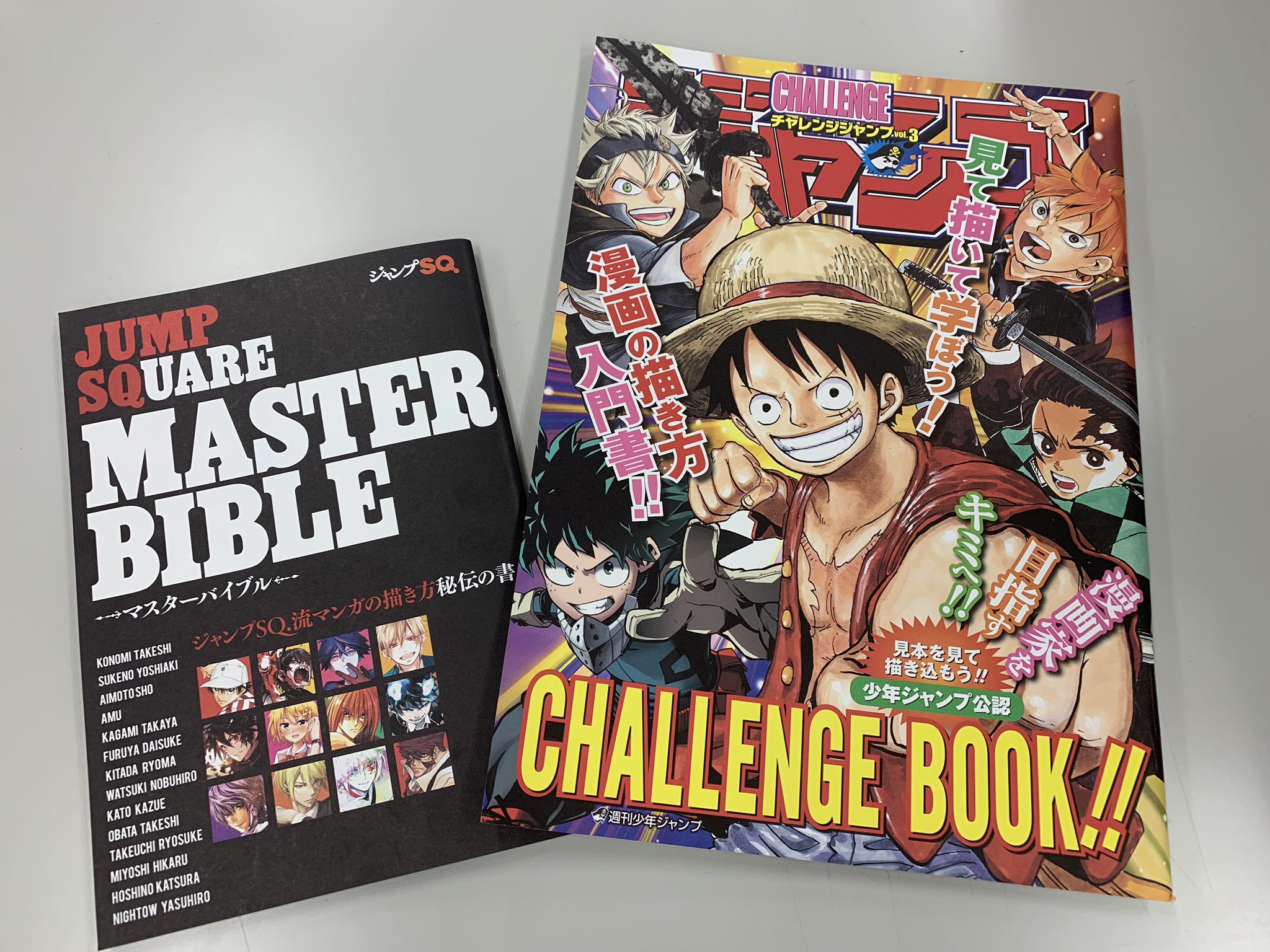 少年ジャンプ漫画賞 Sur Twitter 宇都宮会場 広島会場今週末開催 ｊスカウトキャラバン19 過去作も持ち込み可能で予約も不要 今年最後の開催だ 会場ではジャンプ編集部以外にも ジャンプ Jump Sq 編集部にも持ち込みが可能だ 各編集部からのお土産