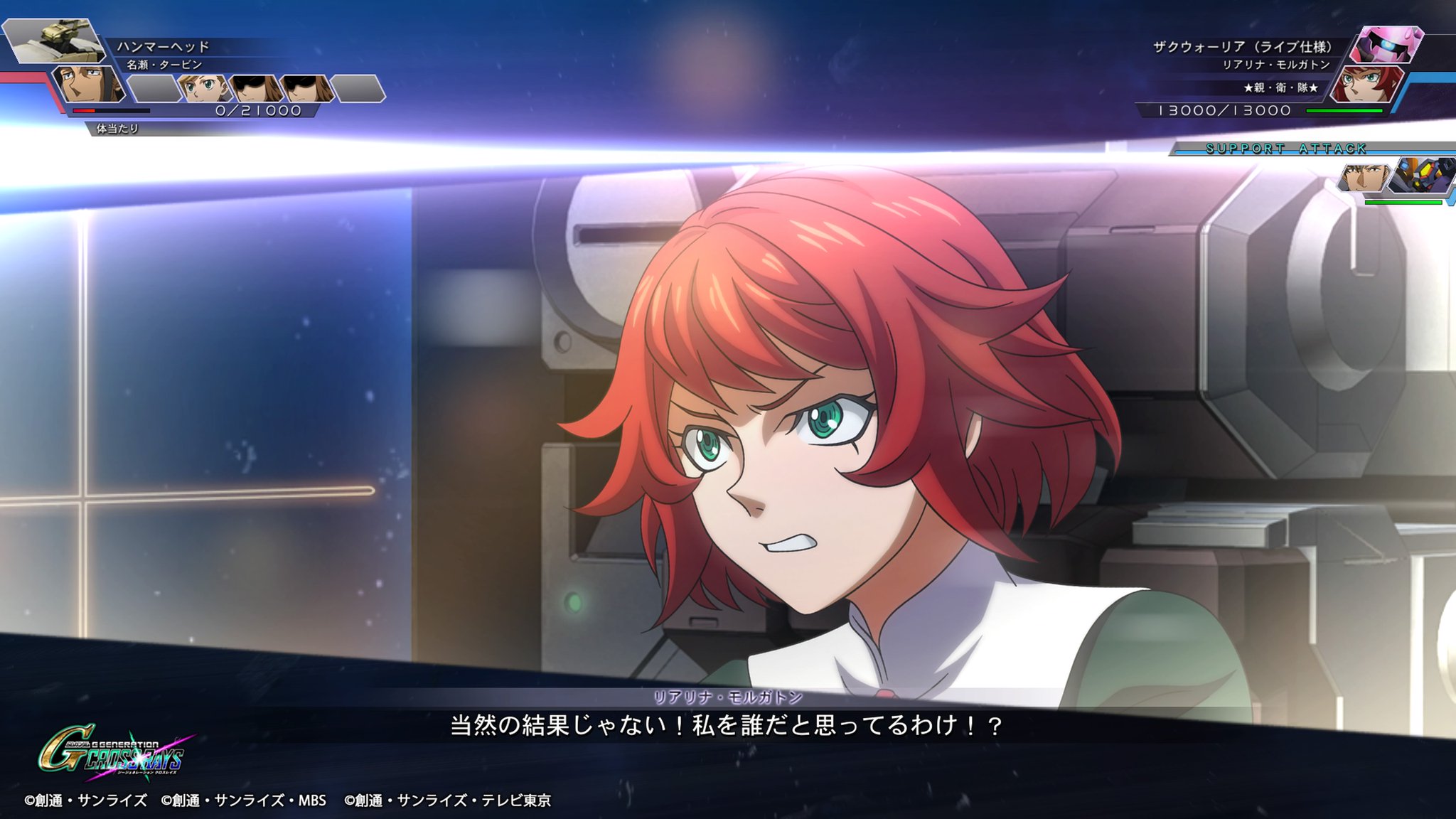 ネギトロ大尉 タントテンポ芸能部門 アイドルのシノギ Gジェネ Ps4share ネギトロ大尉 タントテンポ芸能部門 アイドルのシノギ Gジェネ Ps4share