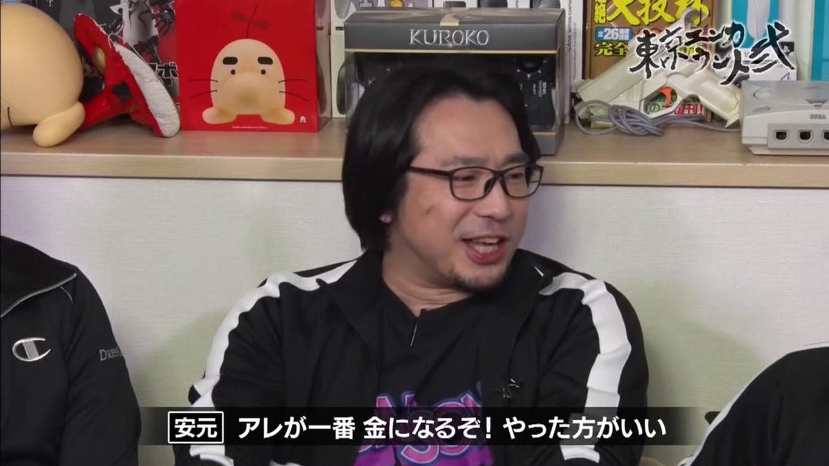東京エンカウント弐 第67話 感想 ゲストの安元さんやりこみゲームは三国志 だった 東京エンカウント弐 第67話 感想 ゲストの安元さんやりこみゲームは三国志 だった