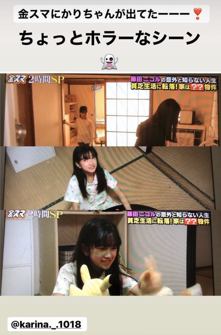 Twitterのコスプレ画像30