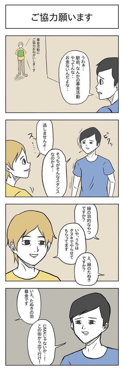 めちゃくちゃ適当に選出

 #漫画が読めるハッシュタグ 