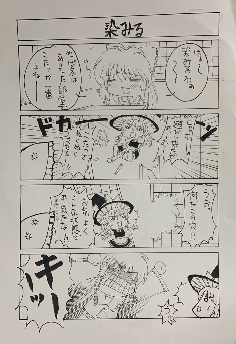 真恋姫無双 Lang Ja Twitter Search