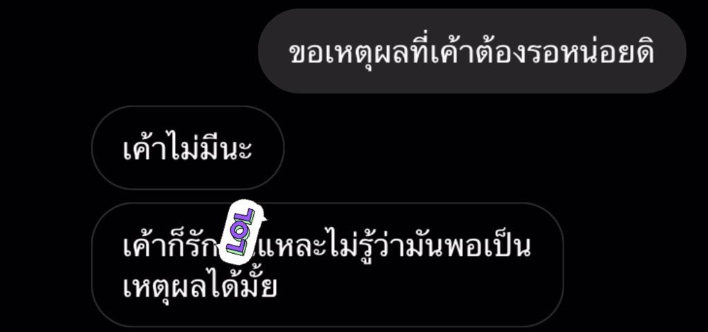 onlyusssss's tweet photo. มันดูเห็นแก่ตัวเกินไปไหมคะ เธอให้เค้ารอ เธอไม่ให้เค้าไปรู้สึกกับคนอื่น แต่เธอก็ไม่พร้อมที่จะชัดเจนกับเค้าคิดดีๆนะคะ เค้าควรเป็นคนเลือก ไม่ใช่ตัวเลือกของเธอจ้ะ ;) https://t.co/jJ7sWLAdkR