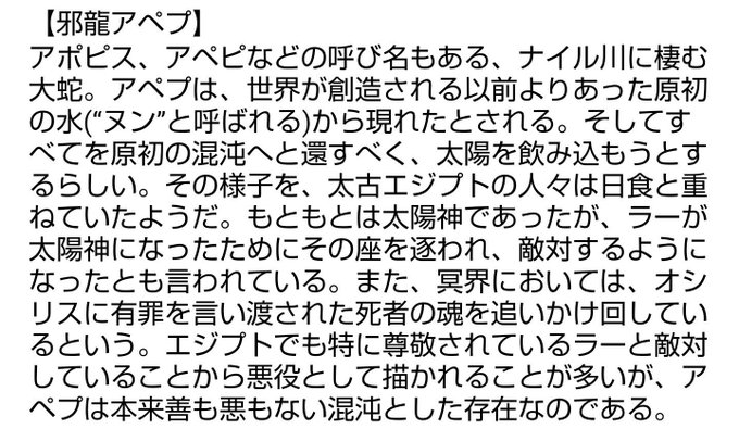 カイザーギドラのtwitterイラスト検索結果 古い順 カイザーギドラのtwitterイラスト検索結果 古い順