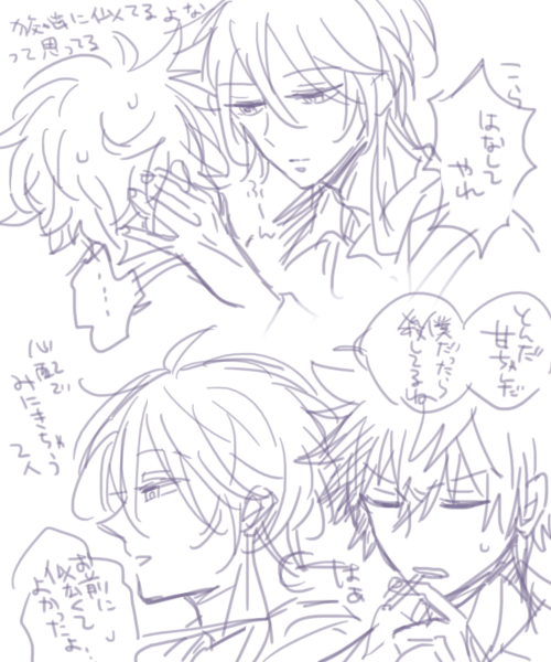もうこれなんだか分からないな 