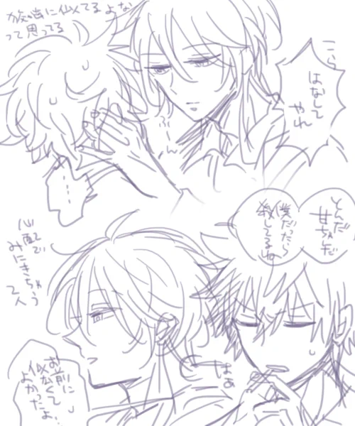 もうこれなんだか分からないな 