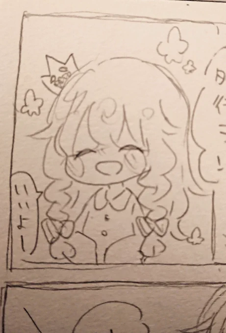 でも聞いてくださいこのノーちゃんかわいくない???? 
