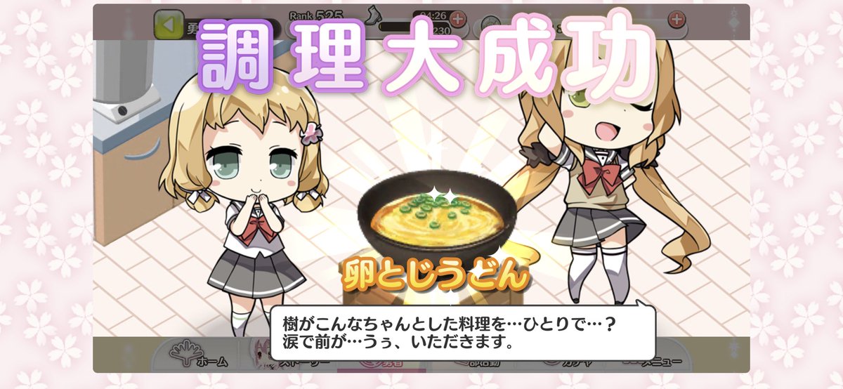 暁美ほむら V Twitter 樹ちゃんお誕生日おめでとうございます ゆゆゆいでは日に日 に成長している姿としては風先輩にとっても輝かしいことだと思います 姉妹と良い一日を過ごされてくださいなのですー にぱー 犬吠埼樹生誕祭19 犬吠埼樹誕生祭19