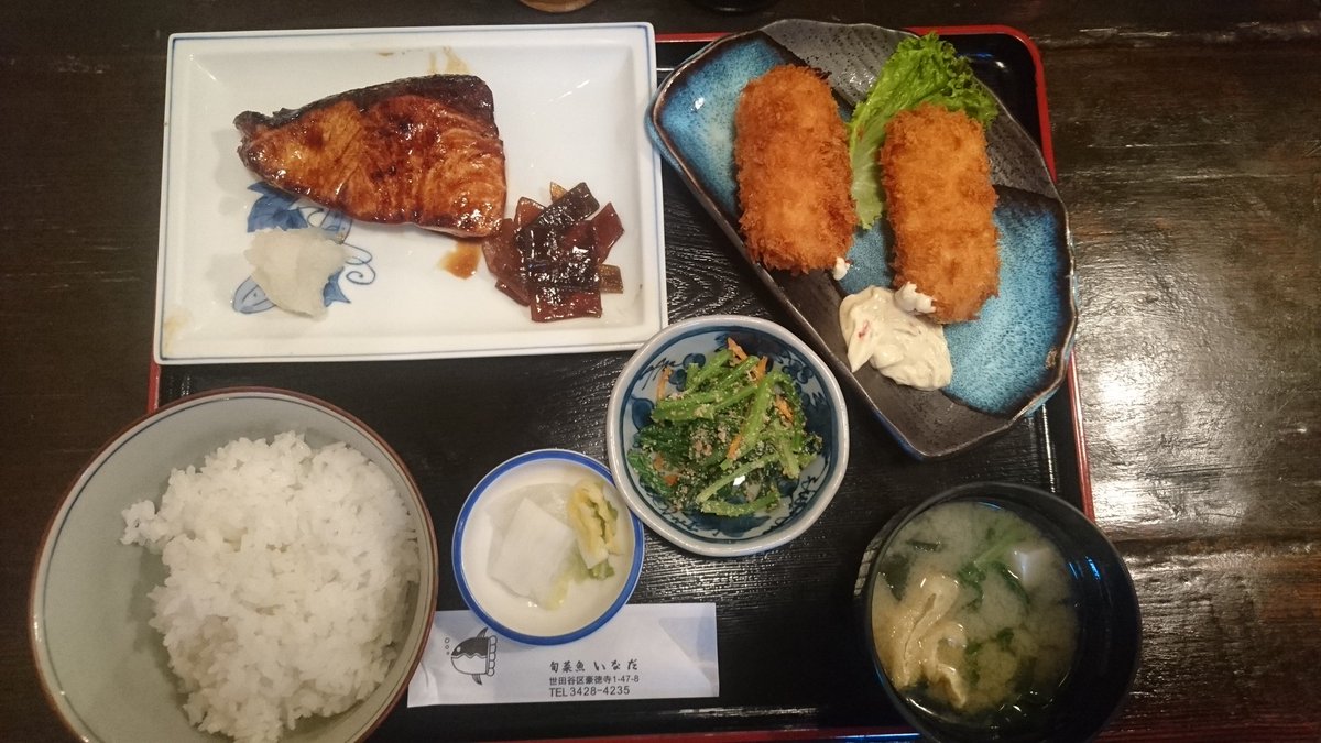 孤独 の グルメ 豪徳寺 Article 孤独 の グルメ 豪徳寺 Article