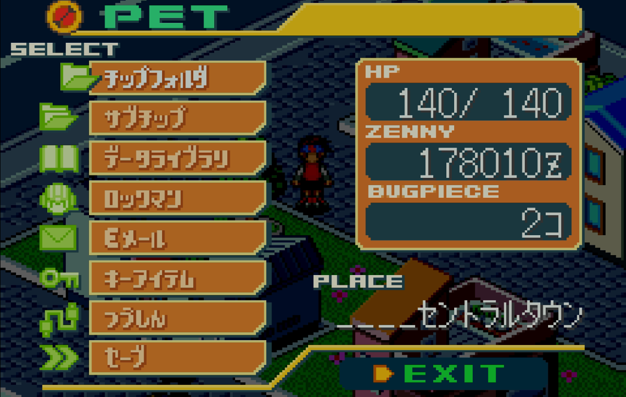 Feru ロックマンエグゼ6 Hpメモリ縛り ストーリーのは除外 無事完走しました 一番辛かったところは ブルースspの金のミステリーデータ探しです ロックマンエグゼ