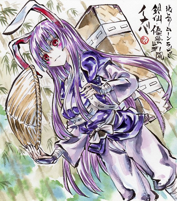 鈴奈庵鈴仙のtwitterイラスト検索結果