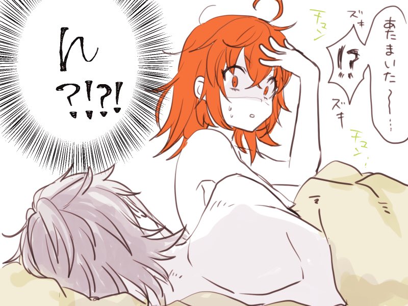 こういうことですね????
お酒飲みすぎたぐだちゃその後
ピオぐだ♀ https://t.co/dTrZkFPspG 