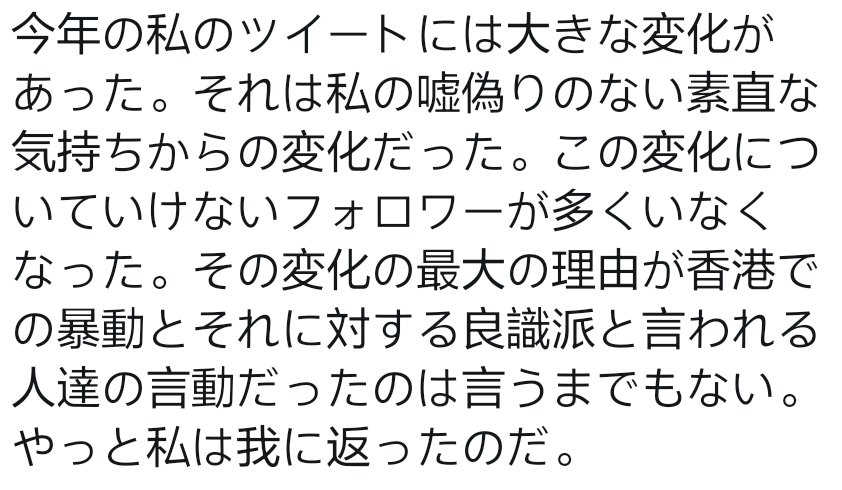 solazy's tweet photo. 為我的 #華為 手機更換了字體「方正蘭亭黑」，可在華為主題商店免費下載，這個字體號稱「手機上的微軟雅黑」，有一種使用NOKIA手機的感覺。

之前試用過「方正蘭亭刊黑」，3元RMB。排版完美，但顏色較淺，而且顯得細小有點閱讀疲勞，日語更有字體粗細之分，於是繼續選用前者。 https://t.co/MB8hf67qy3