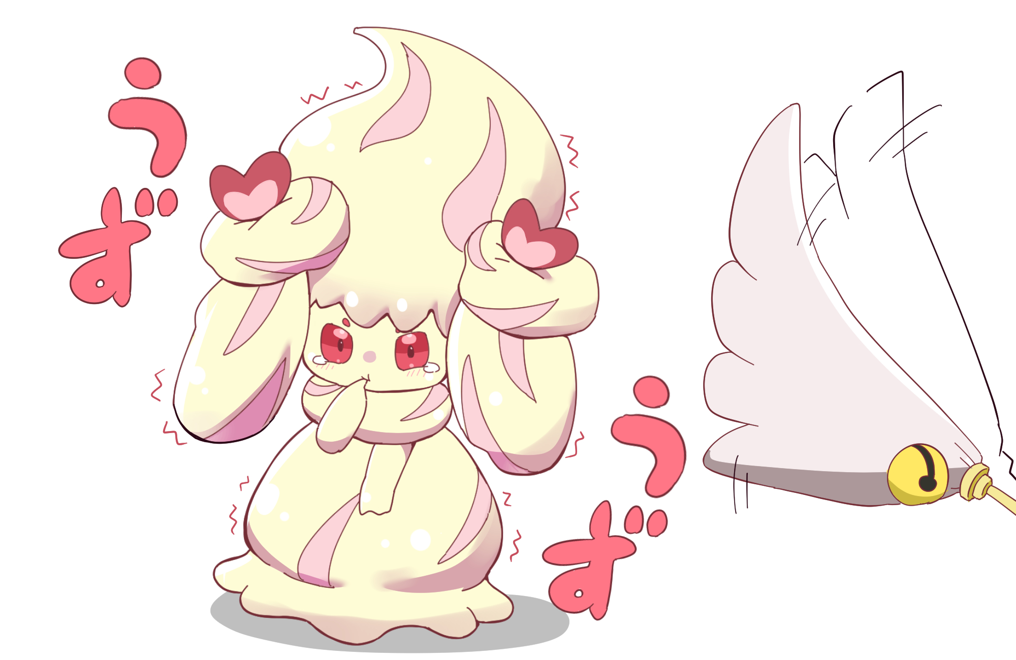 金貨 イラスト依頼募集中 ポケモン剣盾 こらえる を覚えている最中のマホイップ T Co W9gdhagxik Twitter