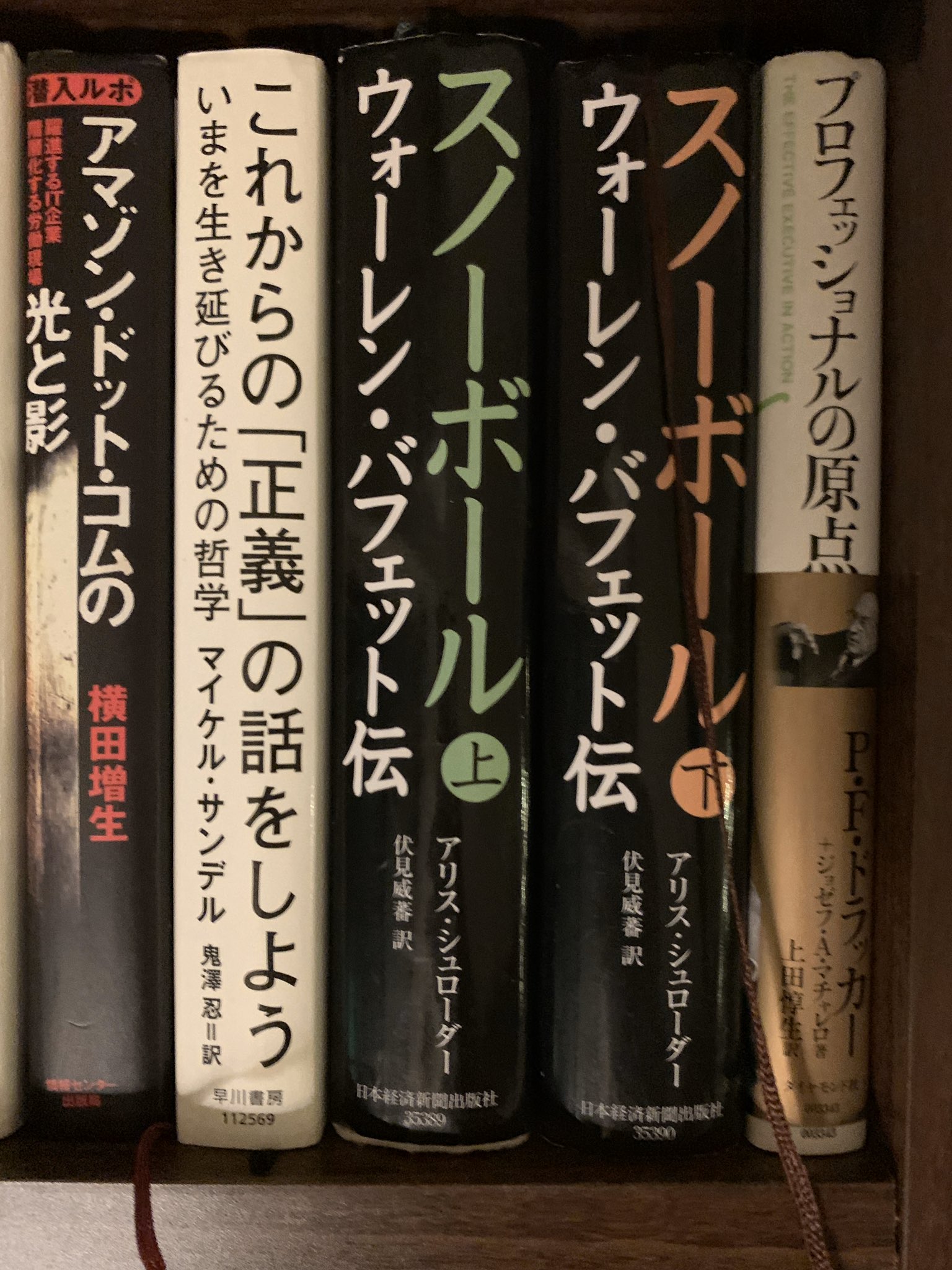 Yuki バフェットについての本ではないので バフェットならスノーボールがおすすめです Yuki バフェットについての本ではないので バフェットならスノーボールがおすすめです