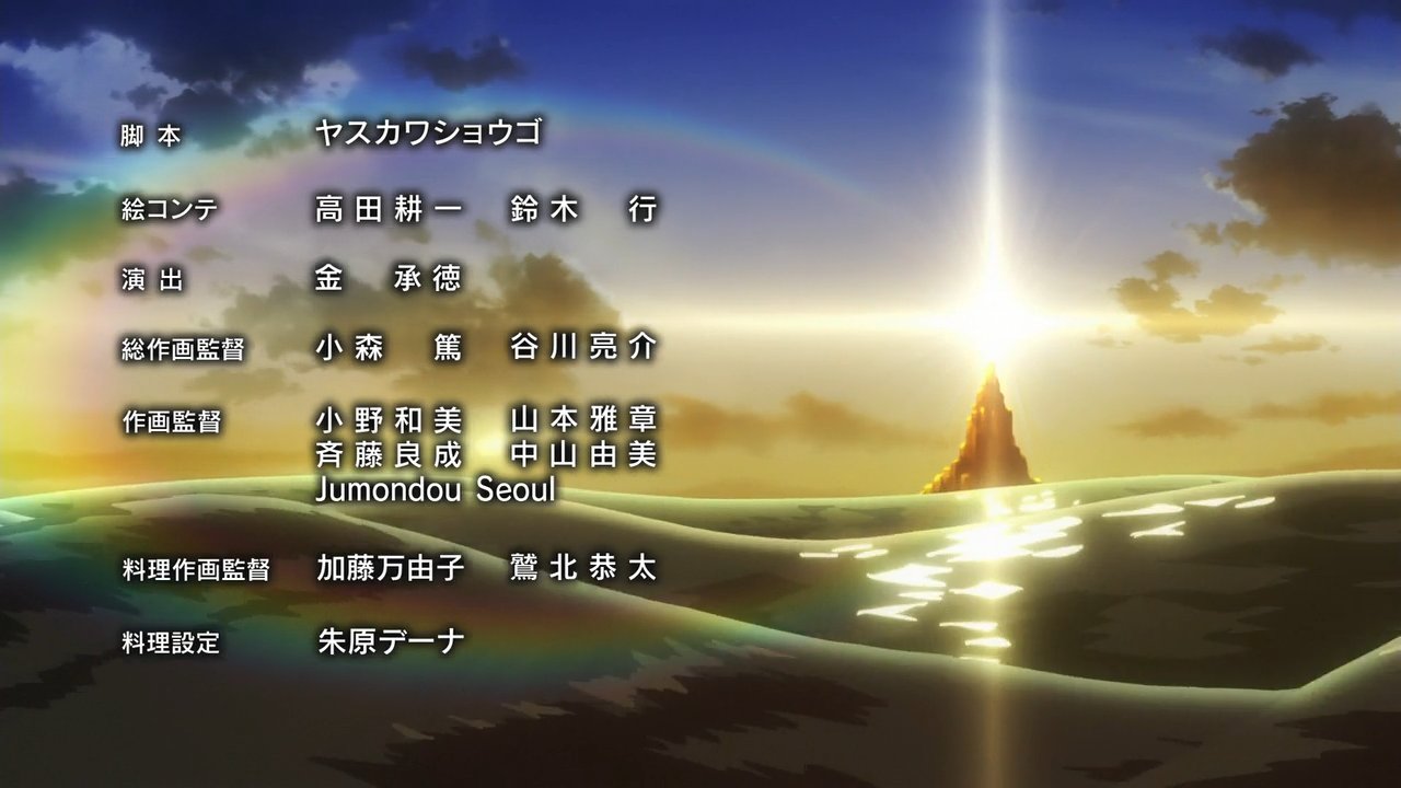 Animeblue Shokugeki No Soma Shin No Sara 食戟のソーマ 神ノ皿 04 Shokugeki Anime T Co Gkbf736uxz Twitter