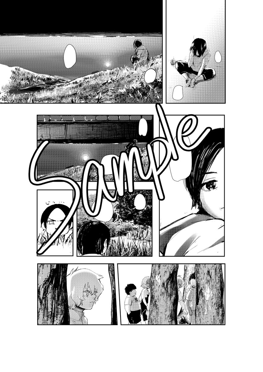 新刊のサンプルです(大嘘) 