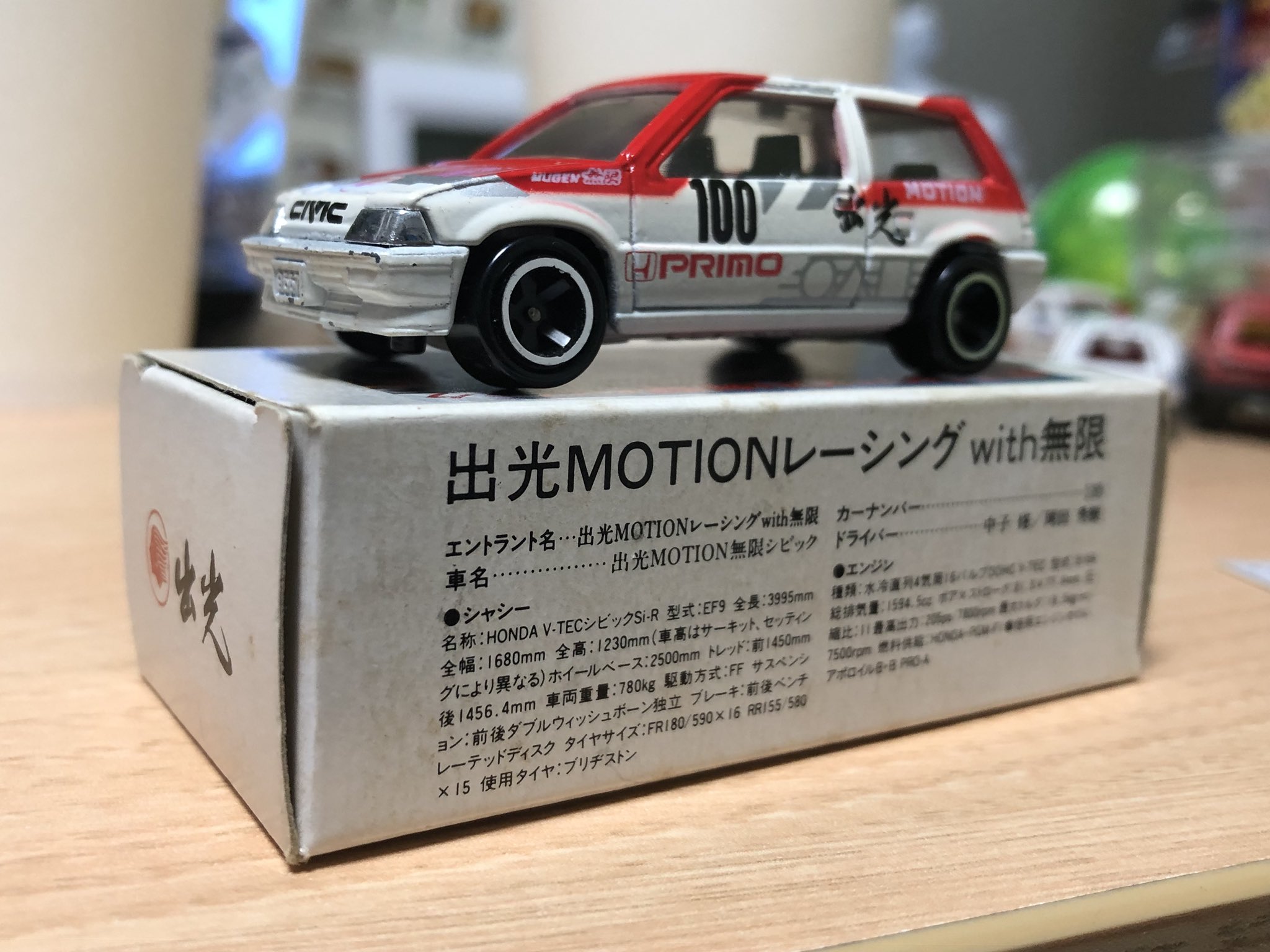 ミニカーショップ ケンボックス トミカ特注（日本製）☆17