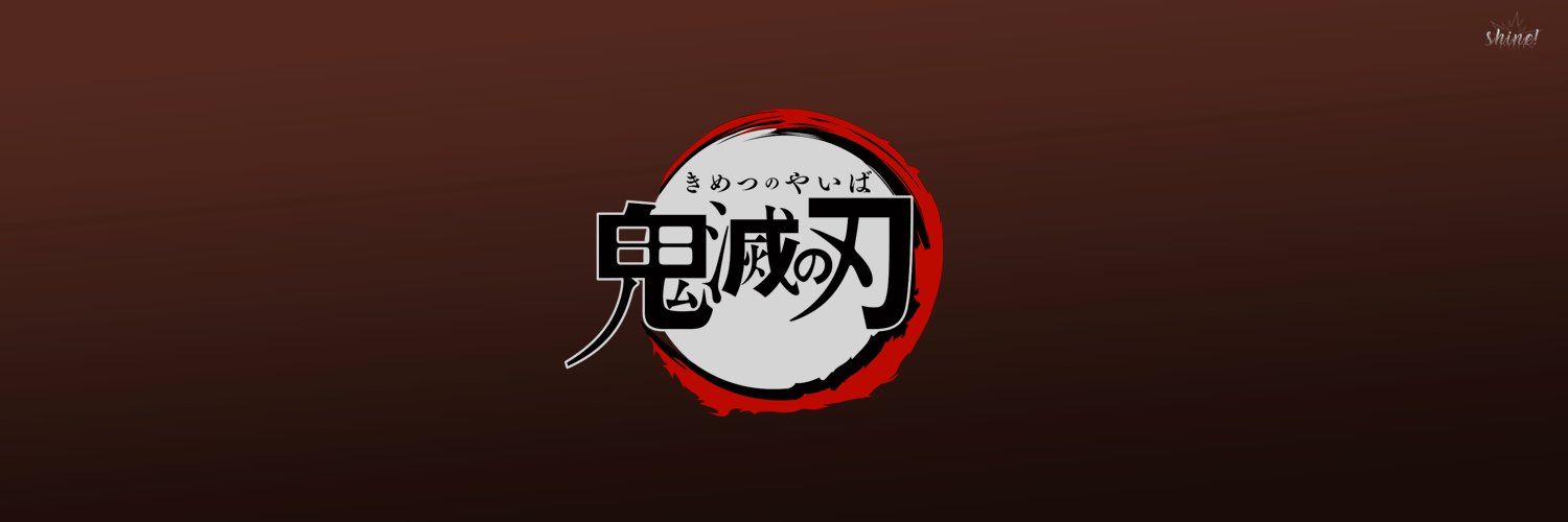 Shine! edits on X: › Icons › Kimetsu no Yaiba › Kamado Tanjiro › Like se  salvar › RT/Print se usar › Não reposte/copie Paula🦋   / X