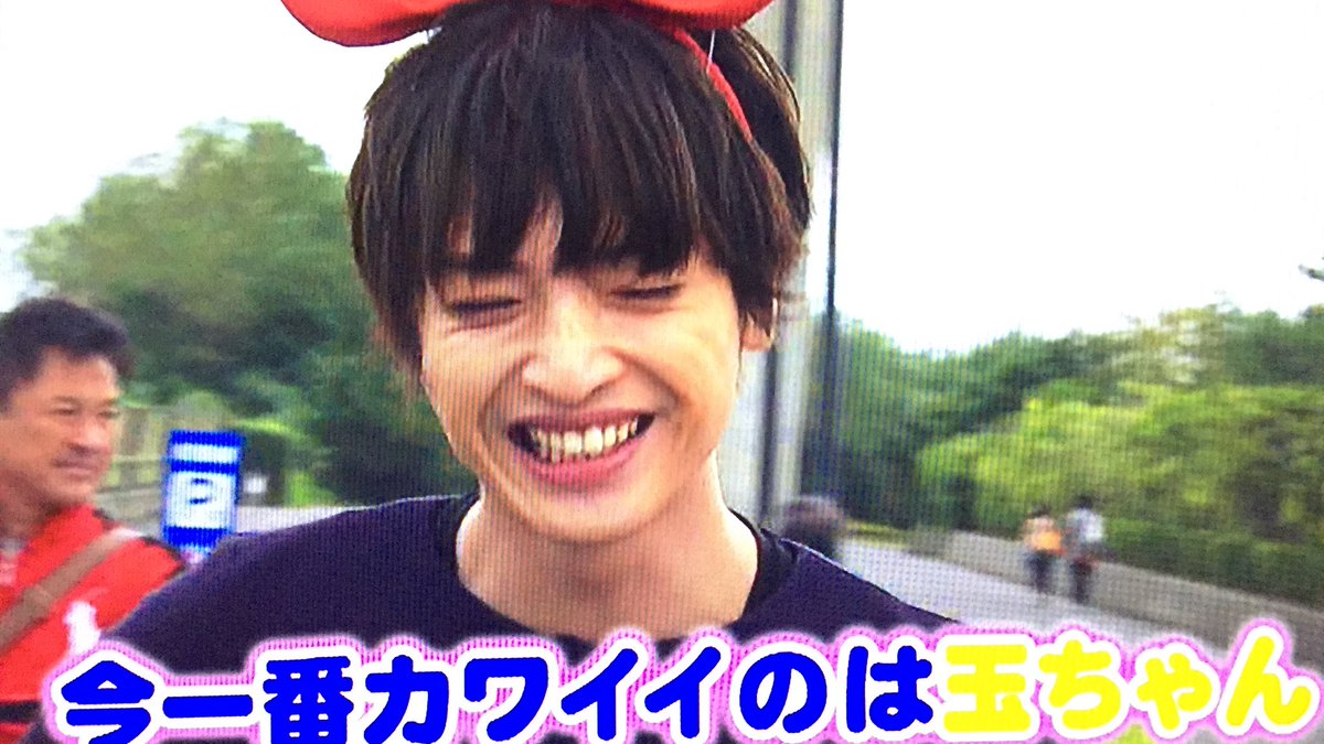 Twitter 上的 みゅう なんか急にみたくなってキキ玉ちゃんみてた ほんと可愛いな 玉森裕太 T Co Ty1mphdbmb Twitter