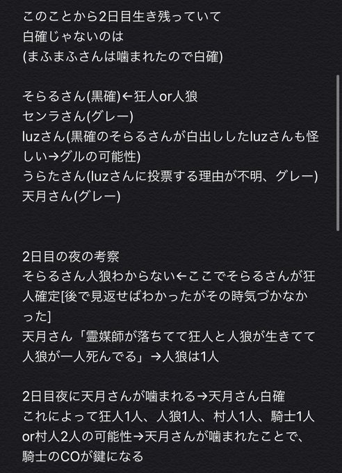考察のtwitterイラスト検索結果 古い順