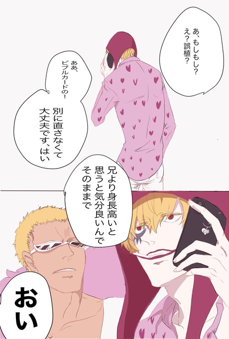 コラさん 高画質 のtwitterイラスト検索結果 コラさん 高画質 のtwitterイラスト検索結果