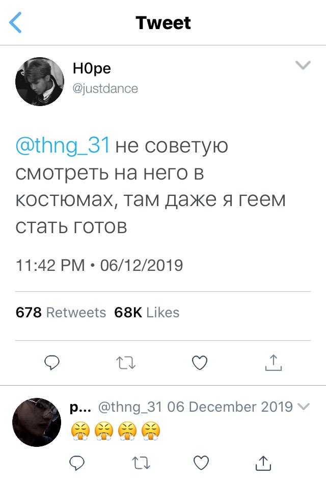 им! гуччи бой :(: on Twitter: "141.…