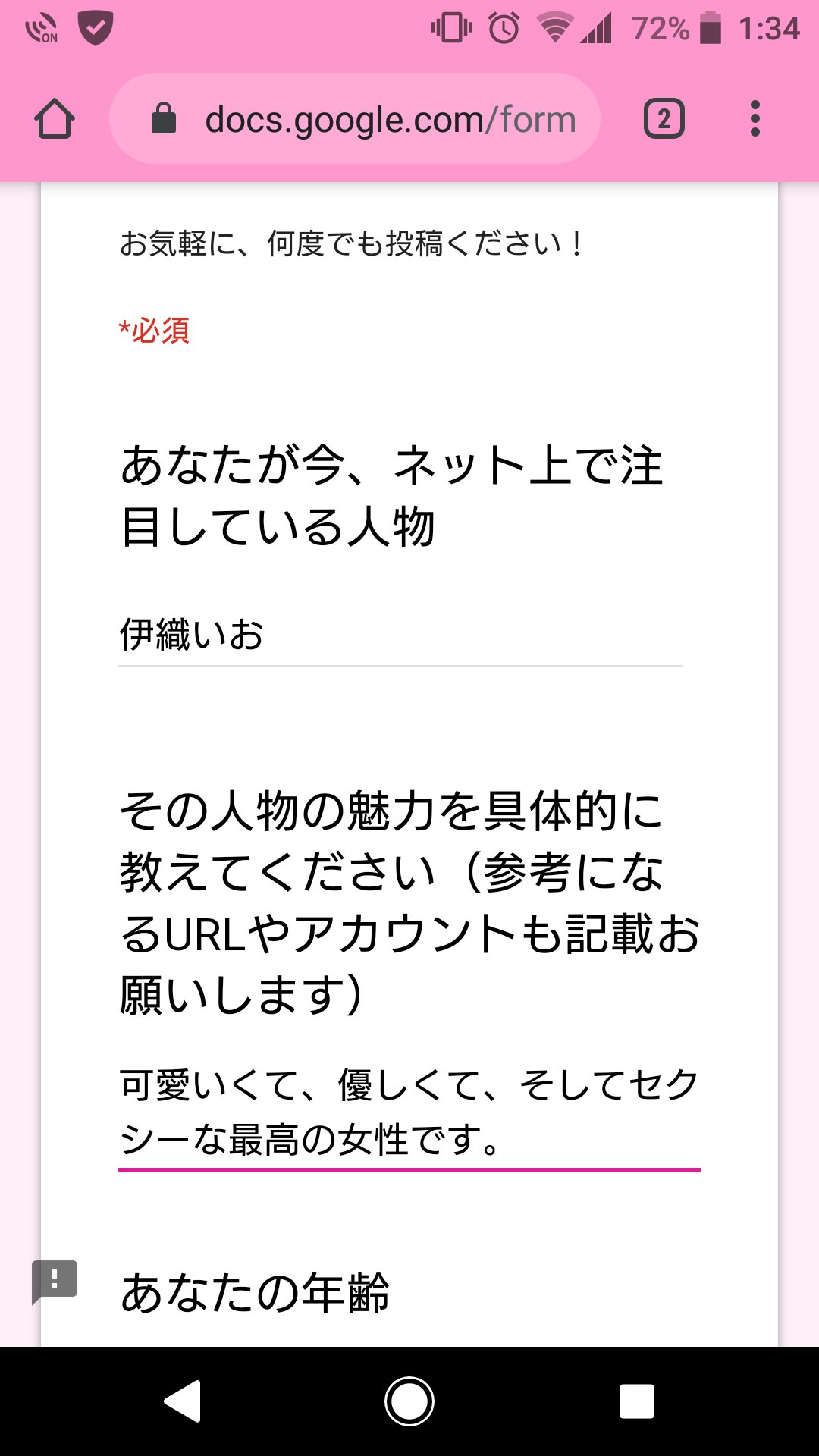 ボンボン ボン モデルプレス まず一回 いおちゃんに投票しました パーティから戻ってきて疲れて寝ちゃった彼女の寝起きがエッチすぎる ここまで一息 いおちゃん推しの推し事タイム 二次元すぎるjカップ 伊織いお T Co U4lrobqfyt Twitter