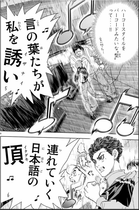 ぬまがさワタリ Numagasa さんのマンガ一覧 いいね順 9ページ ツイコミ 仮 ぬまがさワタリ Numagasa さんのマンガ一覧 いいね順 9ページ ツイコミ 仮