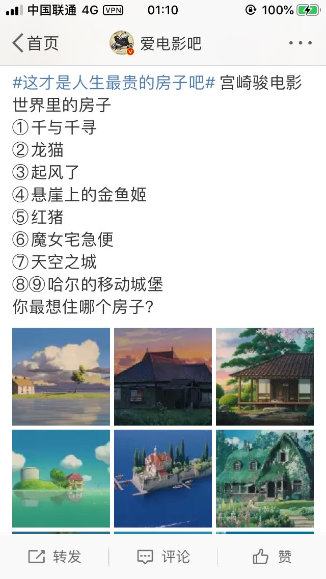 🌸一枚热爱生活的小倔强🌸 on X: