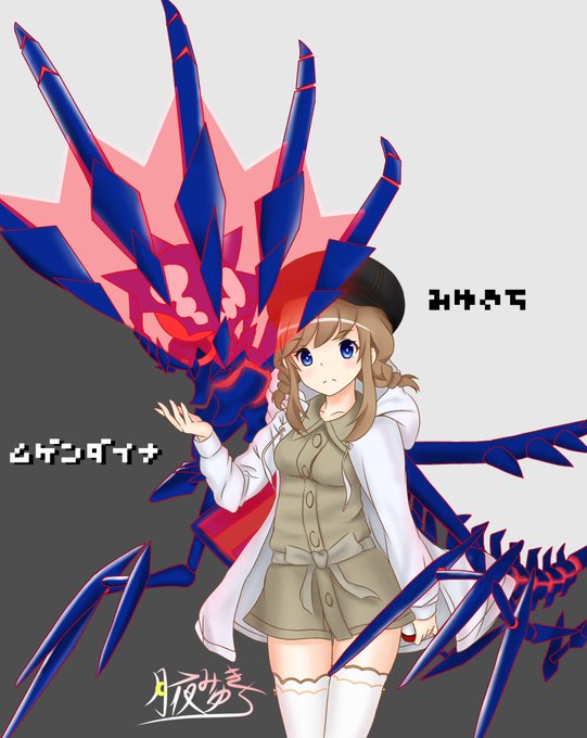 全員ワンパンのtwitterイラスト検索結果 古い順